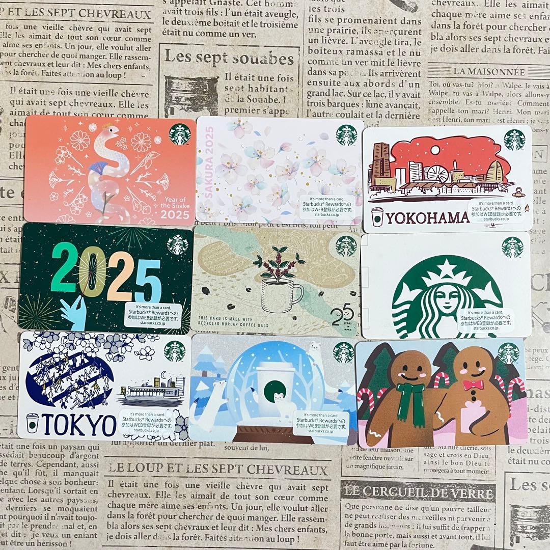 スターバックス スタバ カード まとめ売り9枚 PIN削り済み - メルカリ