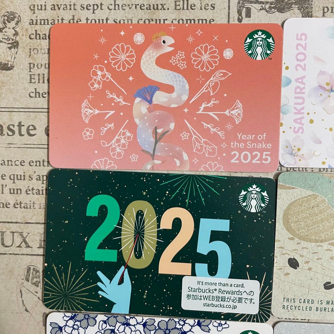 スターバックス スタバ カード まとめ売り9枚 PIN削り済み - メルカリ