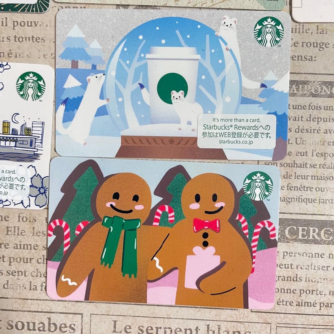 スターバックス スタバ カード まとめ売り9枚 PIN削り済み - メルカリ