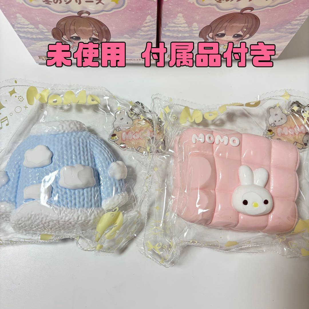 未使用】momoスタジオ スクイーズ 冬のシリーズ くもセーター ピンク