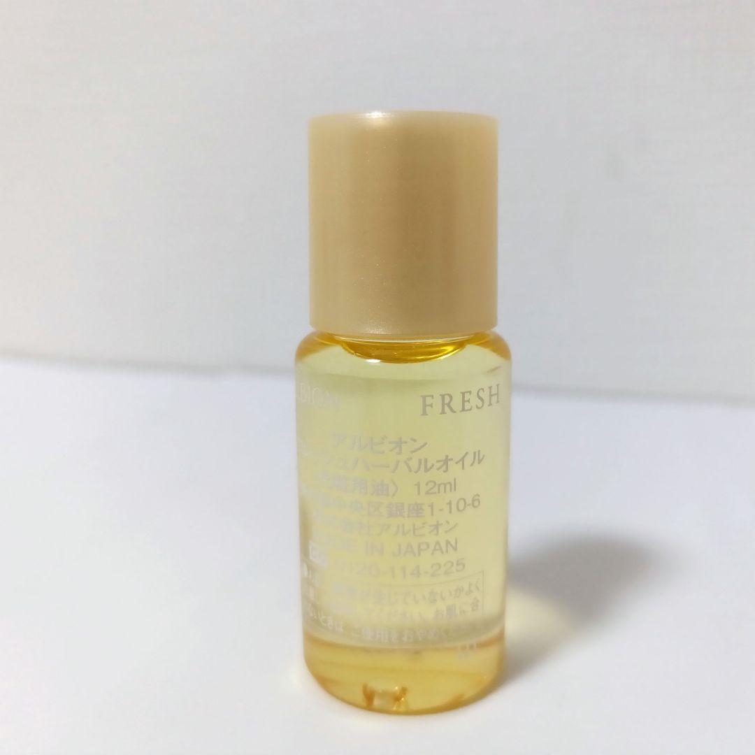 新品 アルビオン フレッシュハーバルオイル 40ml 化粧用油 2本セット