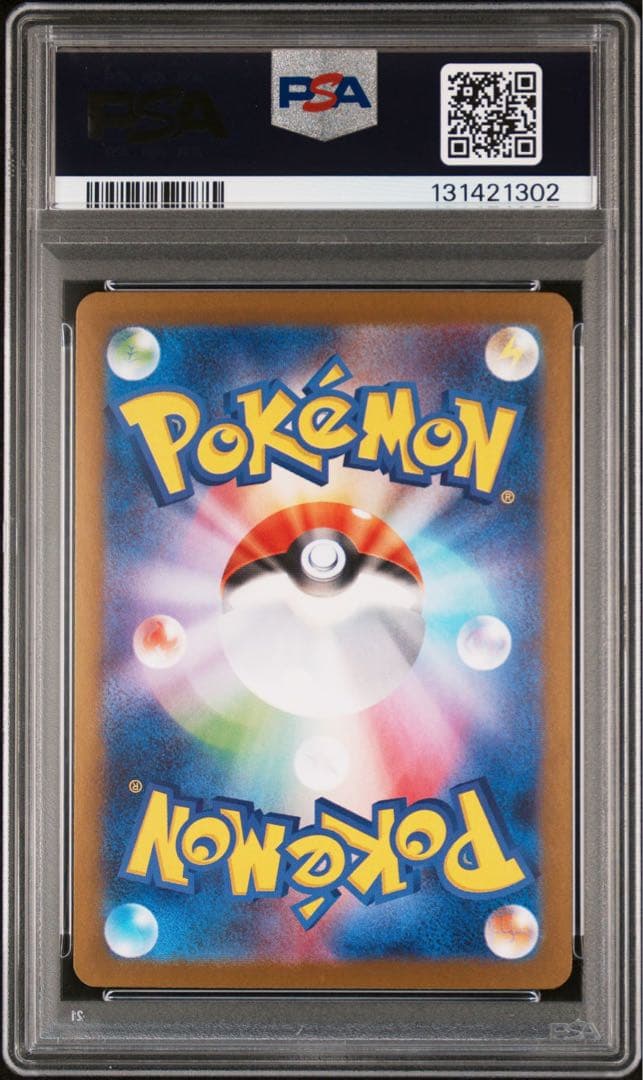 PSA10連番】トウホク ヒロシマ フクオカ ピカチュウ スペシャルBOX連番