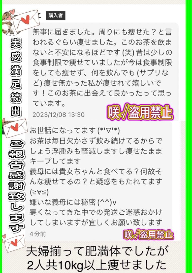 リピーター☘️こむぎさん様@18.60