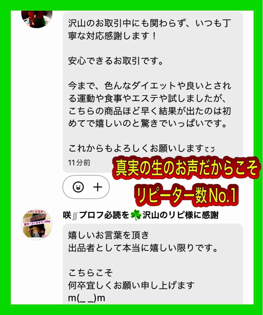 リピーター☘️こむぎさん様@18.60