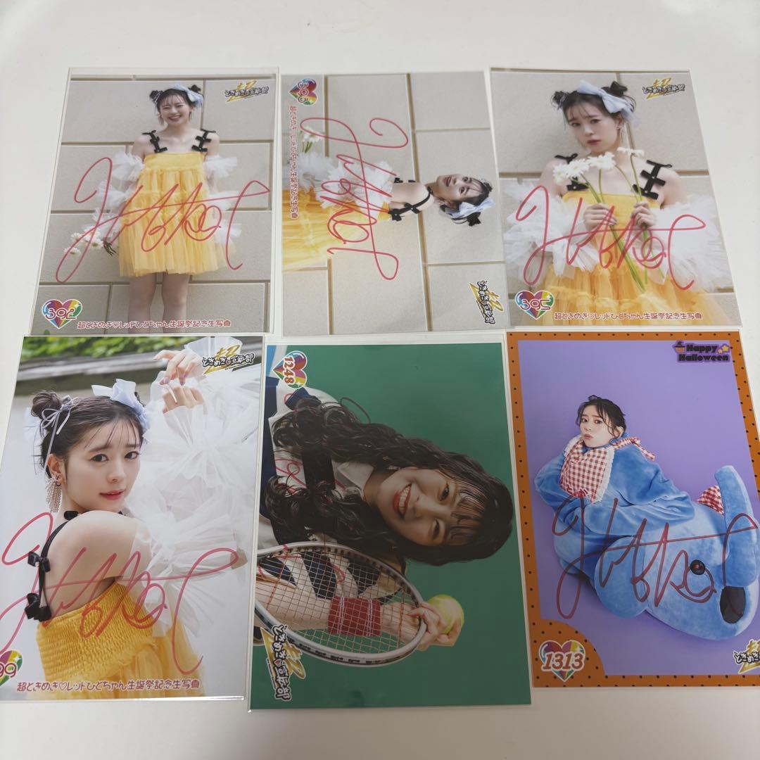 超ときめき宣伝部 坂井仁香 サイン入り生写真 - メルカリ