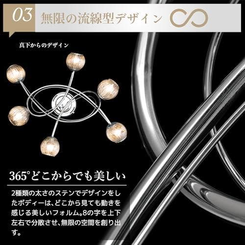 AIR CORNO エアコルノ 014 LED シーリングライト 6畳 8畳 a