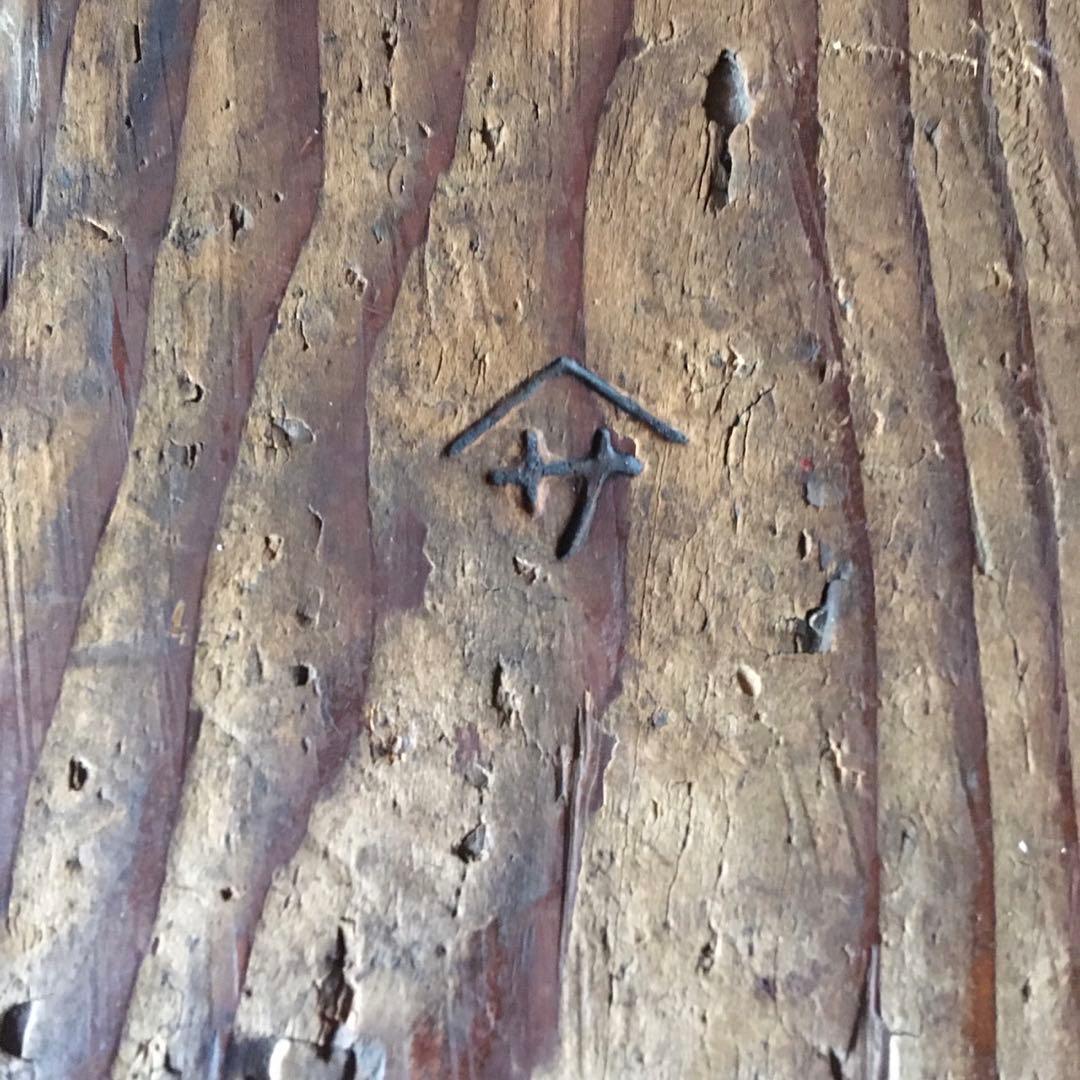 日本 こね鉢 民藝 民芸 古道具 骨董 古美術 アンティーク ビンテージ　ヤマサ