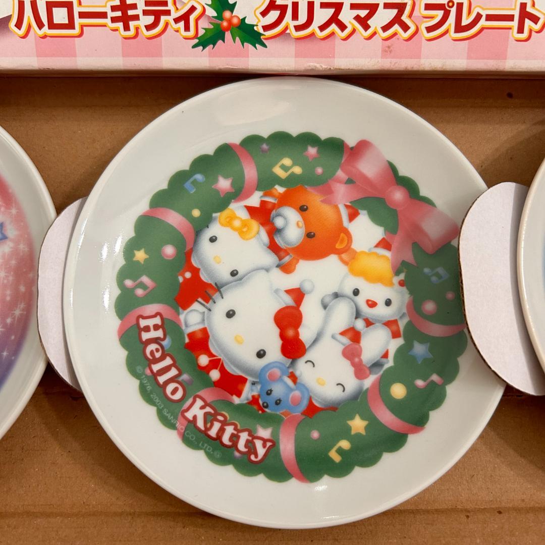 キティ 2003 小僧寿司 コラボ クリスマスプレート お皿 3枚セット