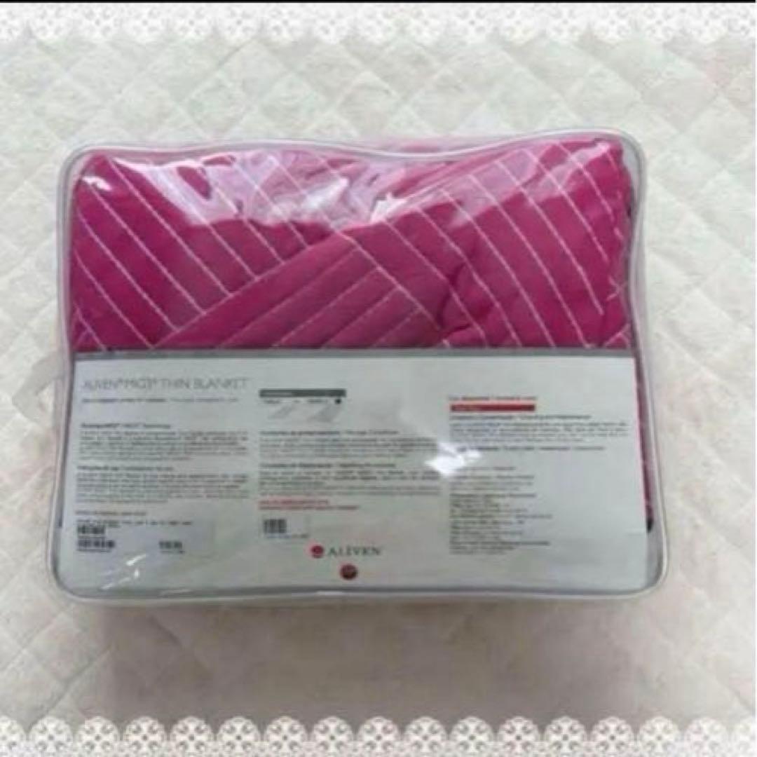 大特価！今だけ！アライブン　インベル　ブランケット　大&小セット　ローズピンク