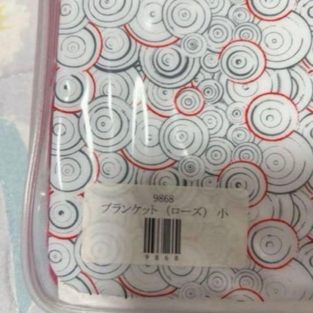 大特価！今だけ！アライブン　インベル　ブランケット　大&小セット　ローズピンク