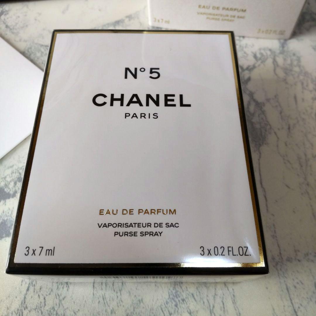 シャネルN°5 オードゥパルファム パーススプレイコメット限定品2025新品