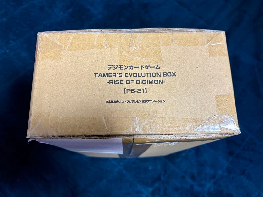 デジカ Tamer's Evolution Box PB-21 未開封 - メルカリ