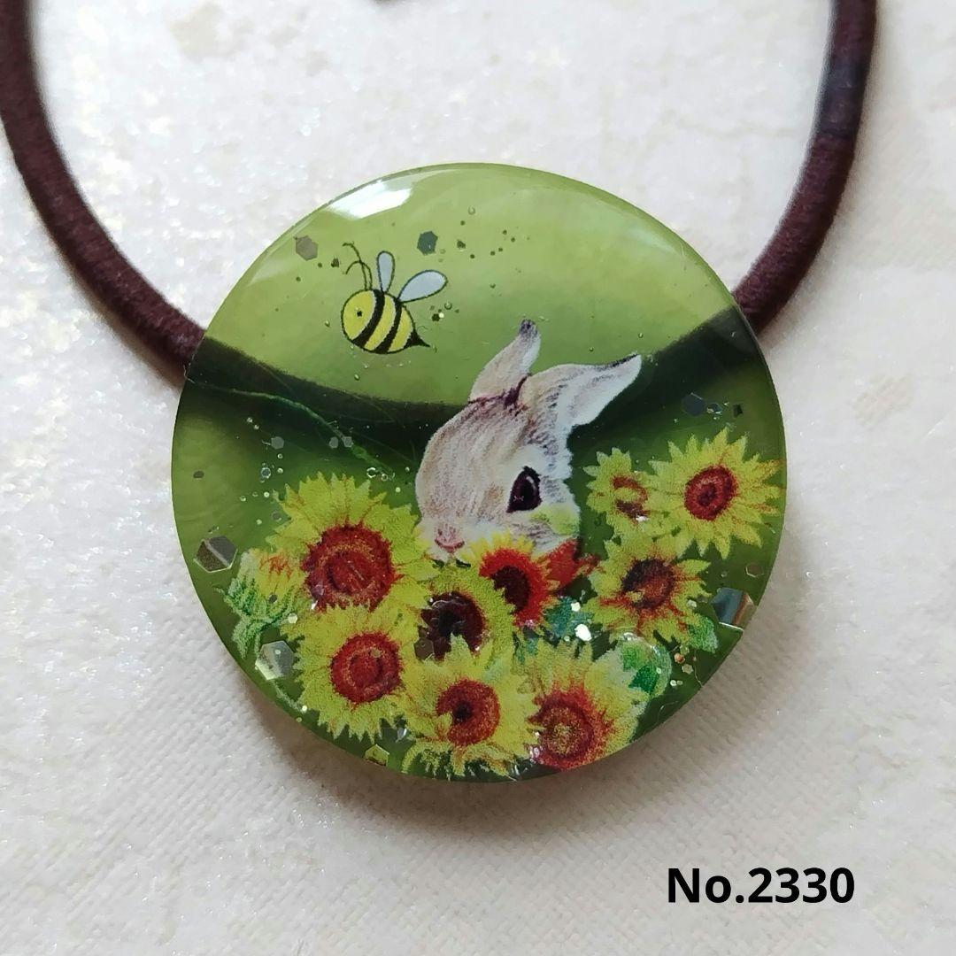 秋デザイン うさぎちゃんラウンドレジンヘアゴム