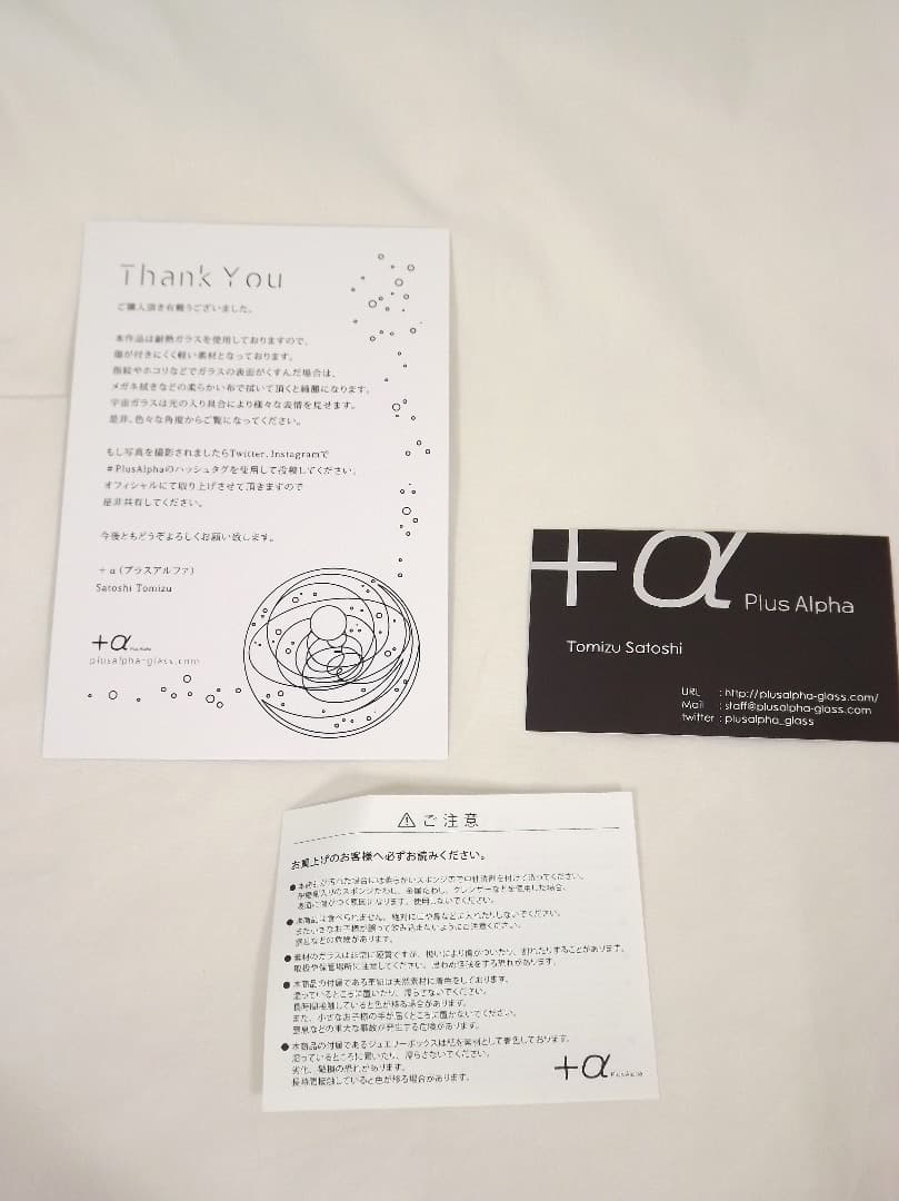 新品 赤タイプ　宇宙グラス　ホワイトオパール　ペンダント ネックレス