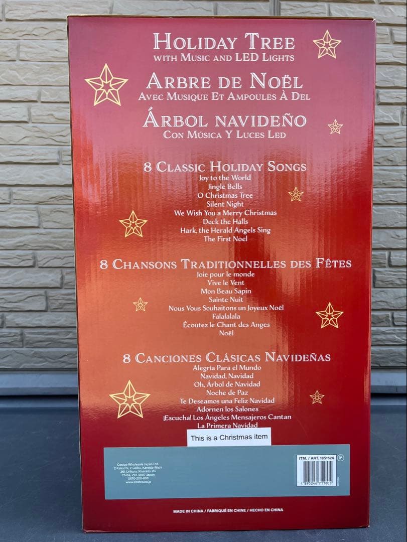 クリスマスツリー LEDライト オルゴール ミュージックツリーコストコ2025