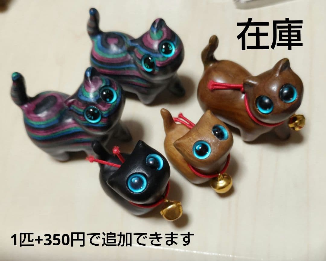 猫　置き物　木彫り　スーダン　【34】