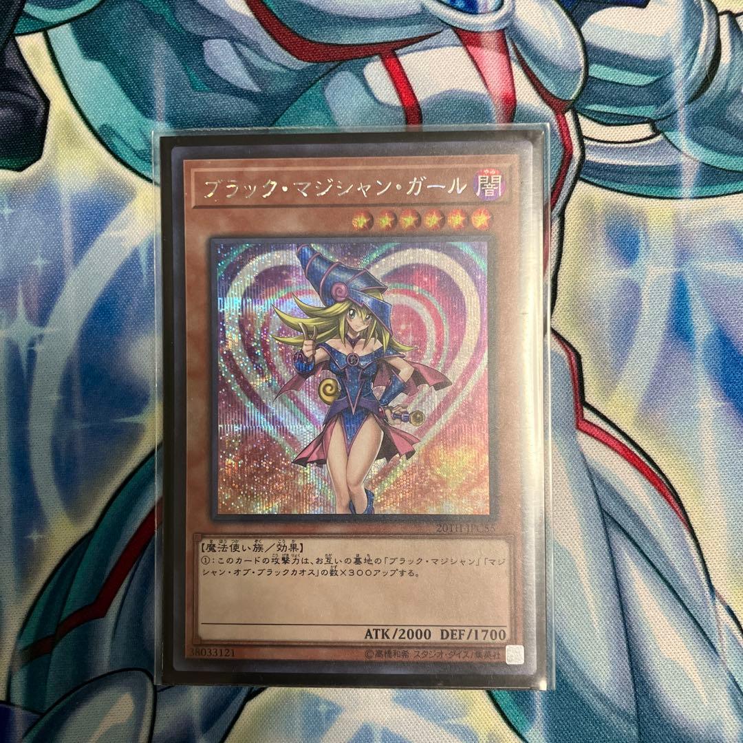 遊戯王OCG デッキセット ブラックマジシャン・ 紅眼龍・青眼龍 - メルカリ