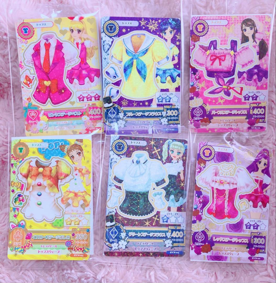 アイカツカード セブン・イレブン 復刻アイカツ！カード 全種セット 6