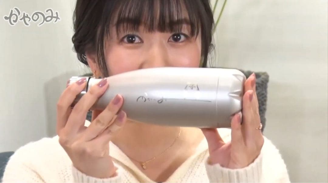 茅野愛衣 かやのみ ぐらうらー FLSK 2種セット バラ売り不可