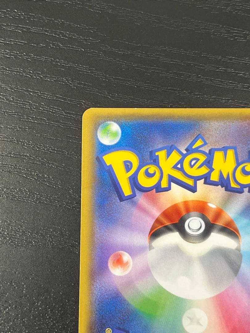 MバンギラスEX SR XY7 バンデットリング 090/081