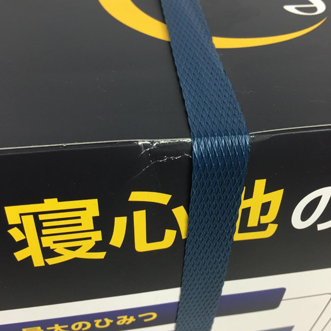 ☆新品未使用 トゥルースリーパー エアフリー マットレス ダブル かため 5cm