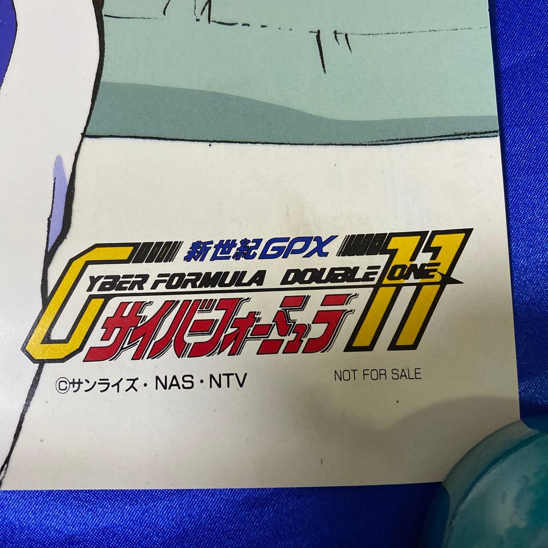 新世紀GPXサイバーフォーミュラ11 非売品ポスター - メルカリ