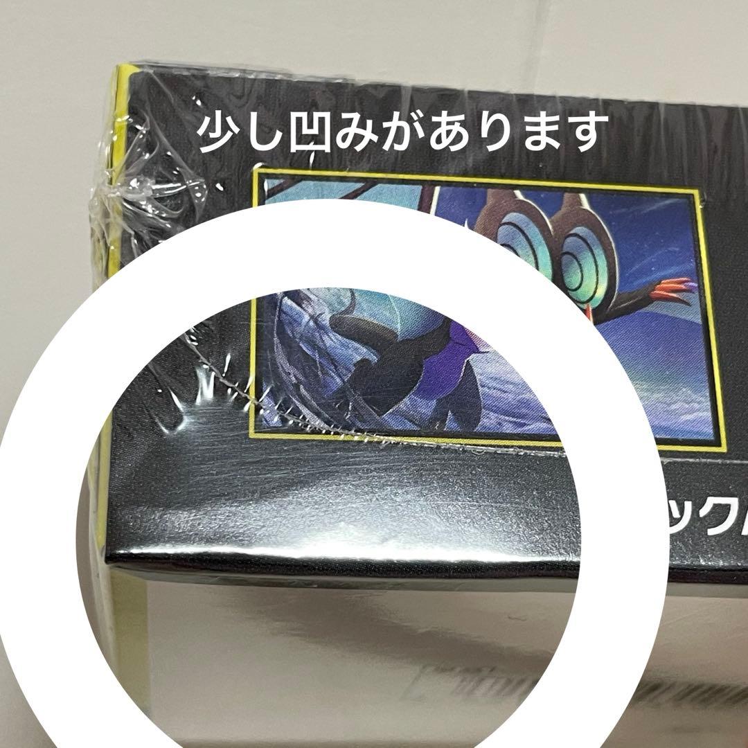 ポケモンカード メガドリームex シュリンク付き 6BOX