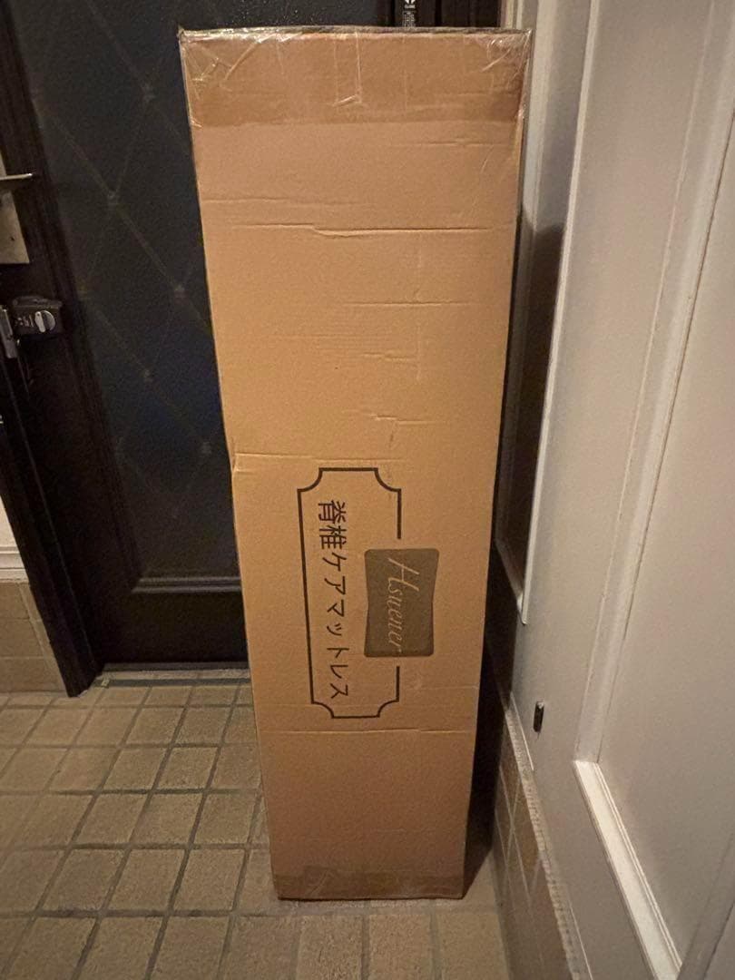 送料込 マットレス ポケットコイル 厚さ25cm 高反発 360N シングル