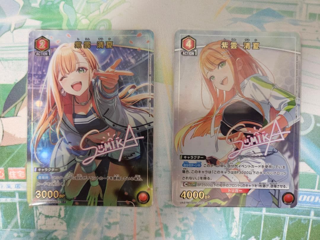 紫雲清夏 パラレル 2枚セット ユニオンアリーナ - メルカリ