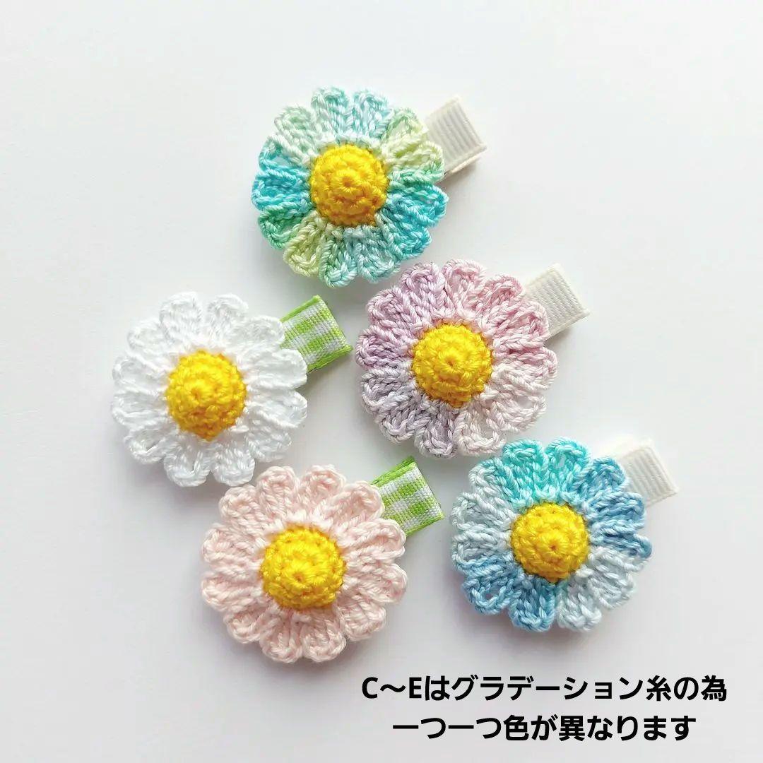 ⓝⓔⓦ【ぷっくりマーガレット】ベビーヘアクリップ　キッズヘアクリップ　ヘアゴム