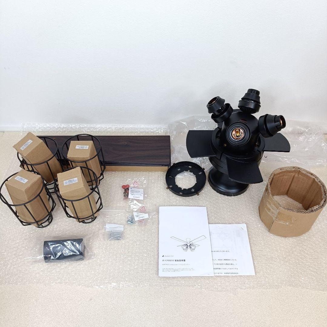 【美品】JAVALO ELF / シーリングファンライト JE-CF001V