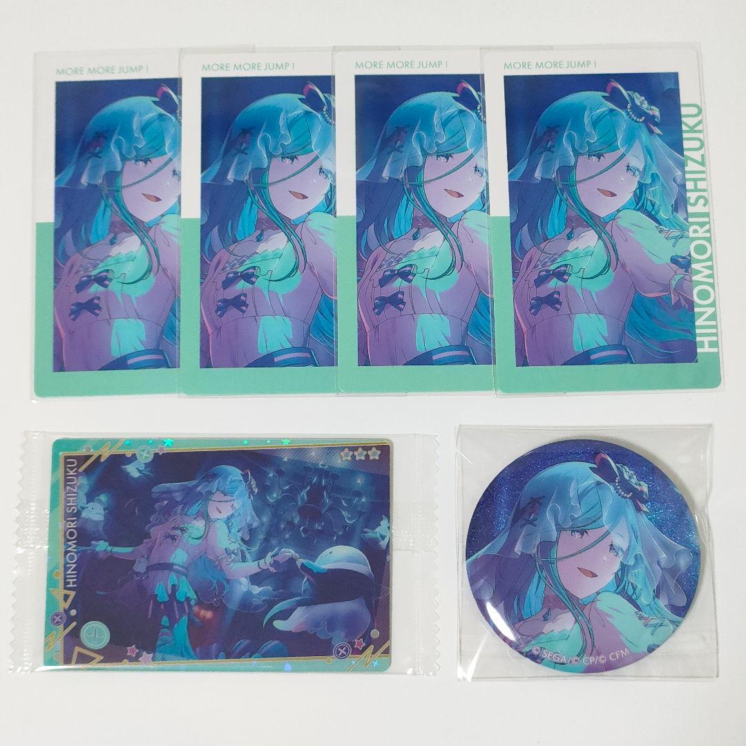 プロセカ 日野森雫 グリ缶 48A エピカ まとめ売り - メルカリ