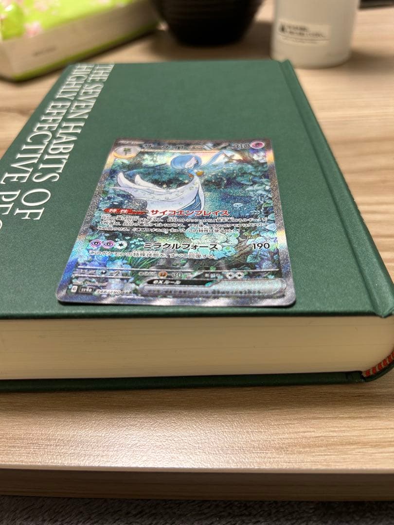 SAR サーナイトex ポケモンカード