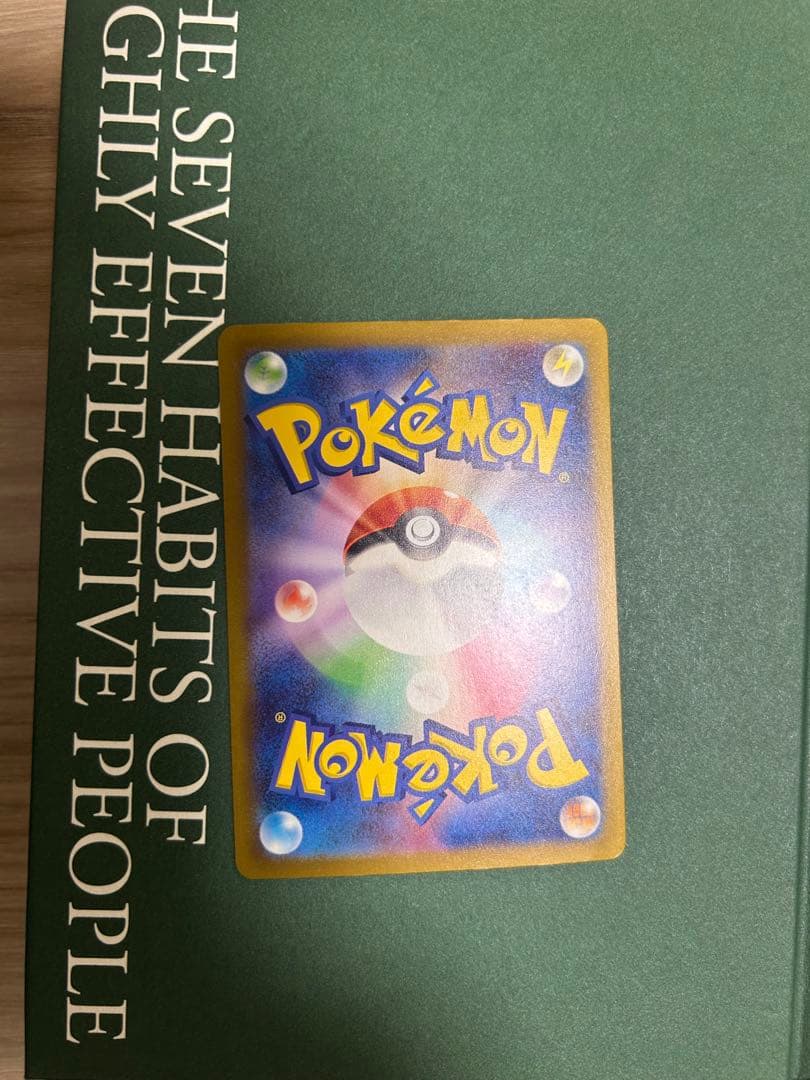 SAR サーナイトex ポケモンカード