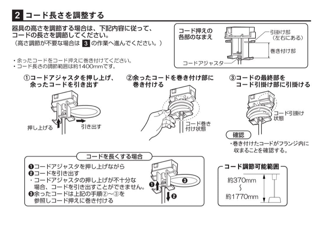 最終値下げ 美品 無印良品 ペンダントライト 台形L マットブラック