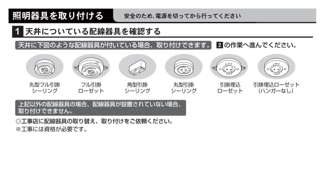 最終値下げ 美品 無印良品 ペンダントライト 台形L マットブラック