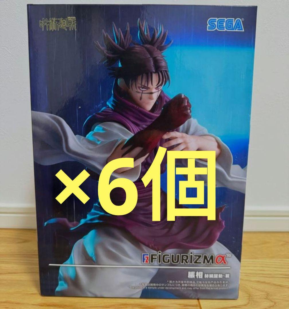 最安まとめ売り】呪術廻戦 脹相 赤燐躍動・載 FIGURIZMα 6個 - メルカリ