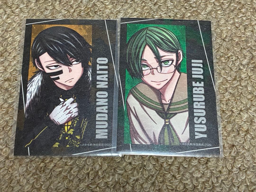 桃源暗鬼 C107 コミケ キャラカード 無陀野 遊摺部 - メルカリ