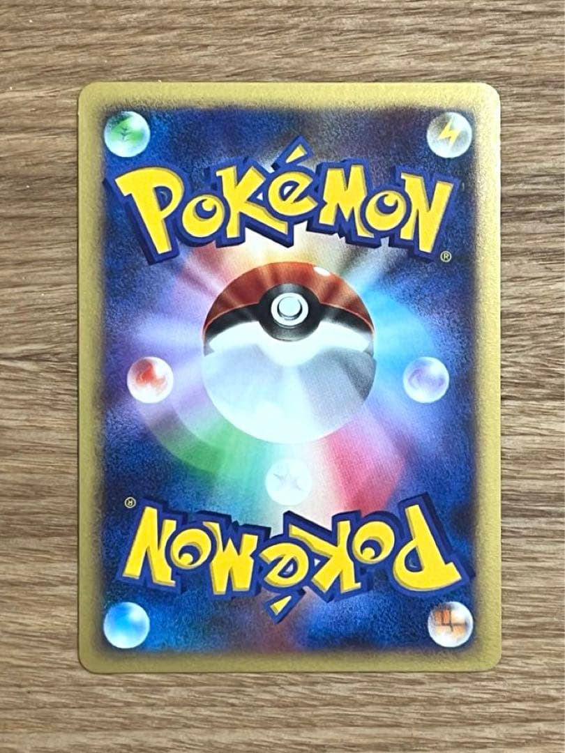 氷空のシェイミ 映画公開記念プレミアムシート ポケモンカード - メルカリ