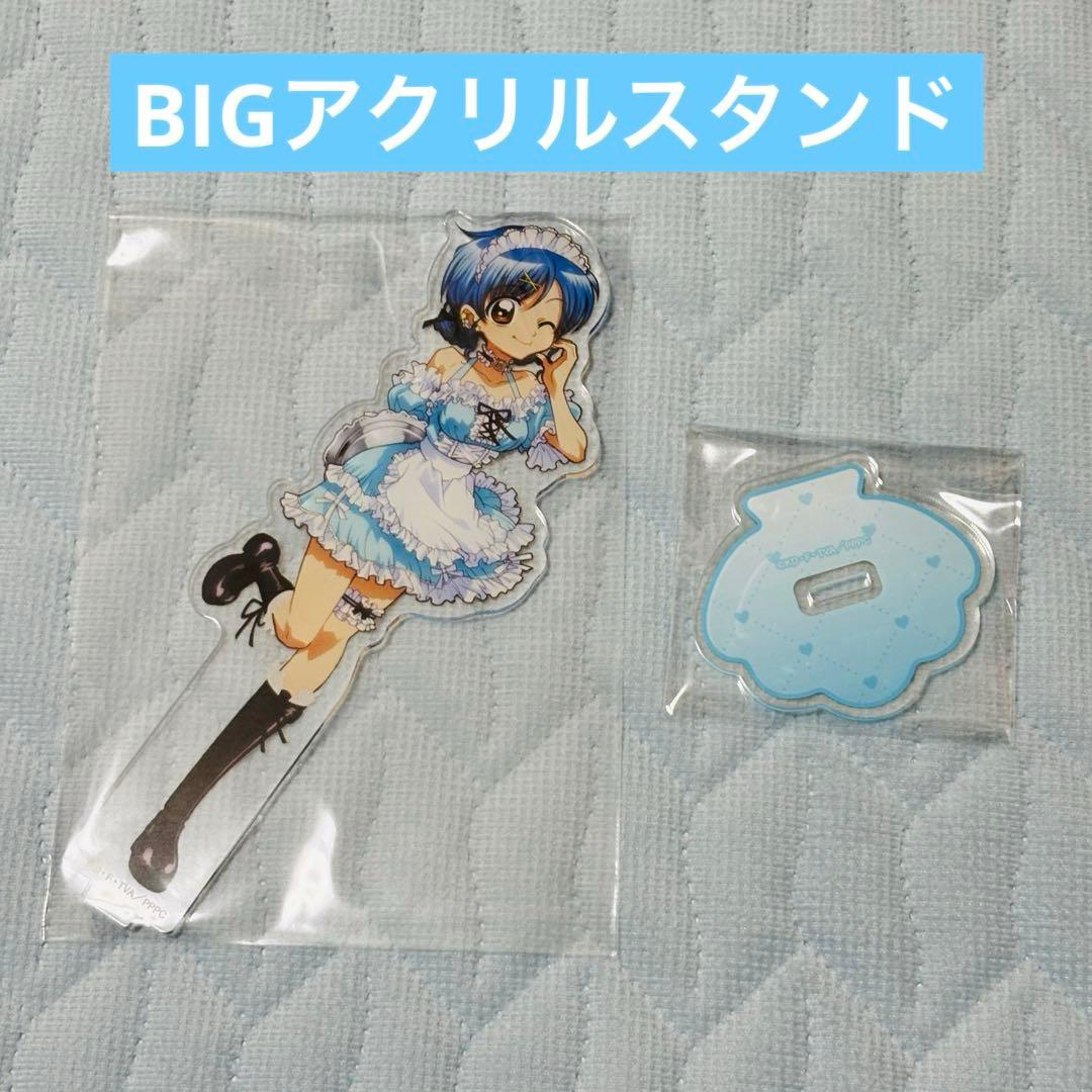 ぴちぴちピッチ 宝生 波音 メイドver. BIGアクリルスタンド - メルカリ