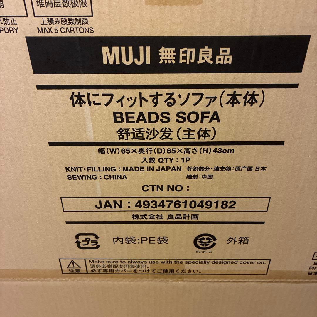 体にフィットするソファ　セット　ブラウン　大きいサイズ