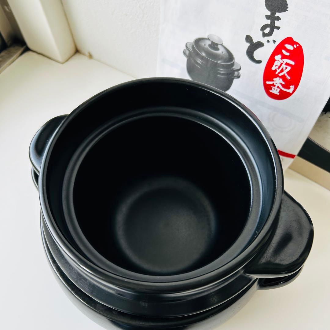 黒樂＊クリヤマ＊かまどご飯釜＊2合 WA-101 土鍋 - メルカリ