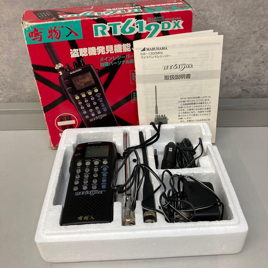 通電確認済 鳴物入MARUHAMA RT619DX ワイドバンドレシーバー受信機
