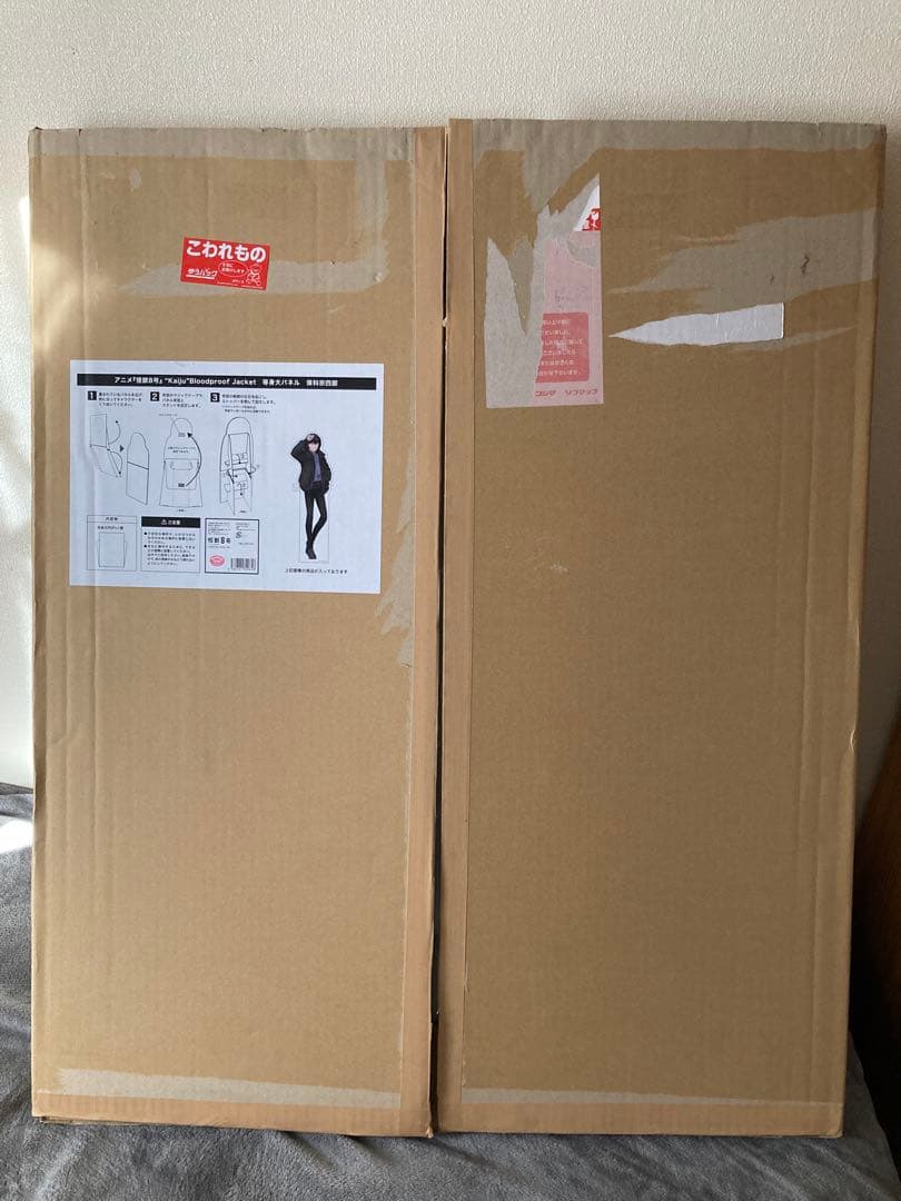 怪獣8号 保科宗四郎 ソフマップ 等身大パネル - メルカリ