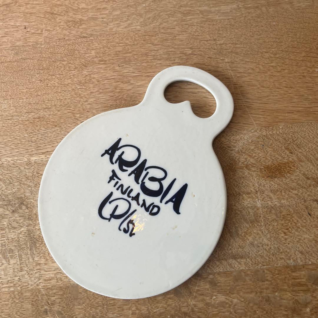 Arabia バレンシア　カッティングボード