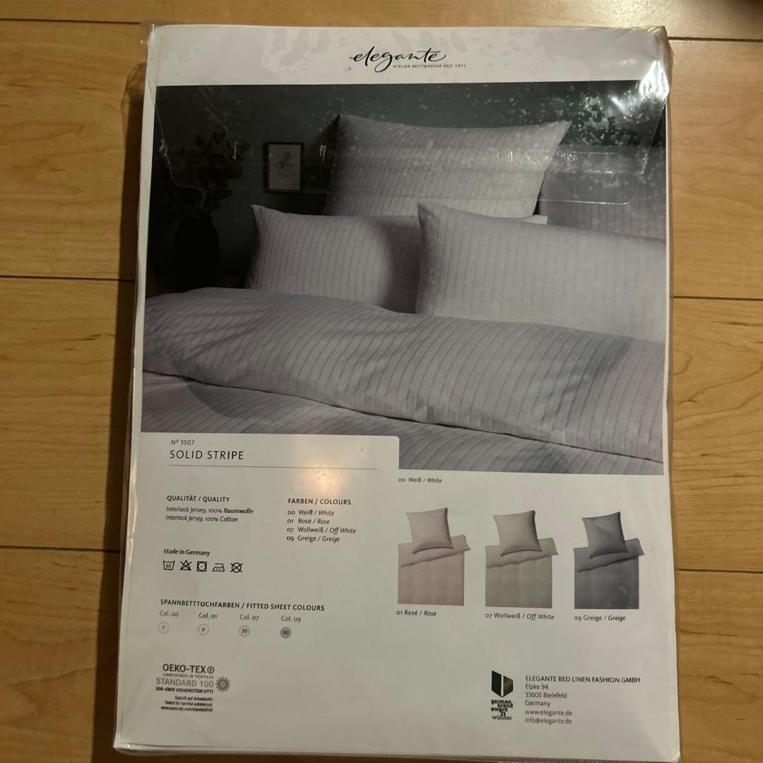 elegante 薄紫 ソリッドストライプ 掛け布団カバー