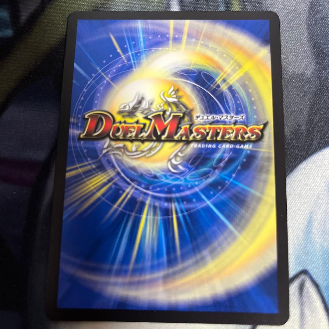 デュエルマスターズ 超愛銀河クエーサー ラブエクスパンジョン 漫画 シークレット