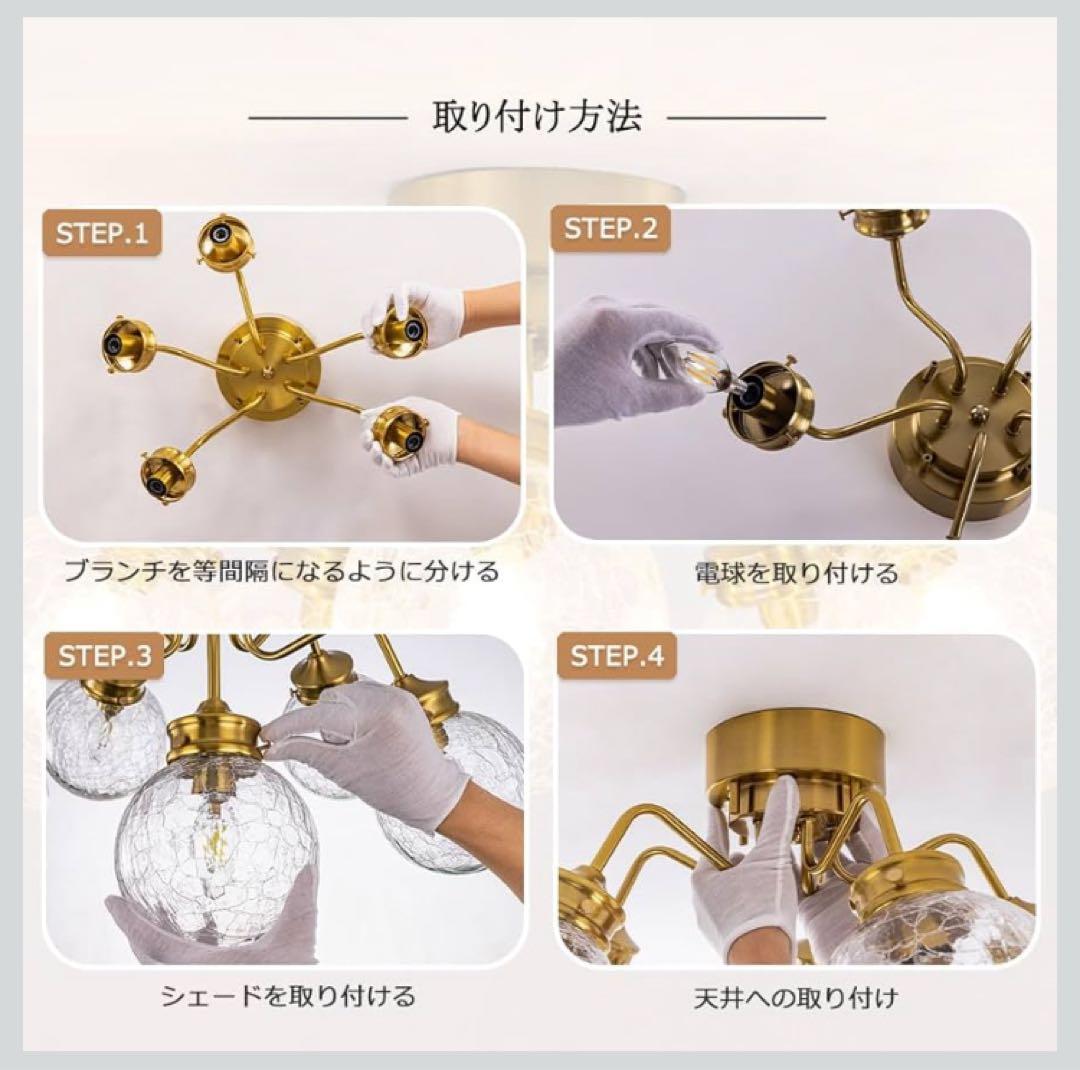 Chende シーリングライト 5灯 ガラス ひび割れ クラック 北欧 おしゃれ