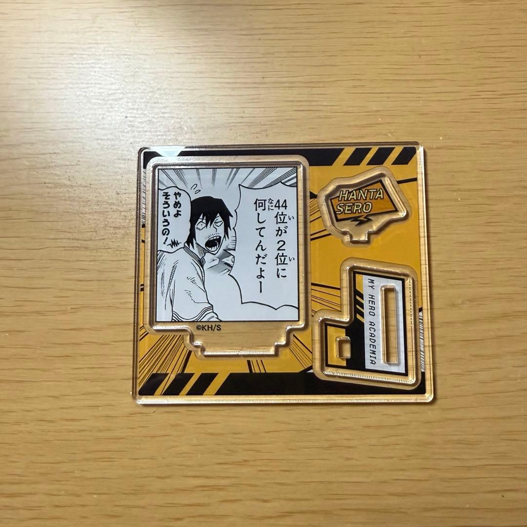 ヒロアカ アクリルフィギュアコレクション HEROES 瀬呂範太 アクスタ