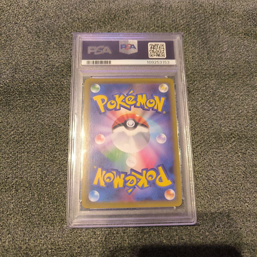 ゲンガーVMAX SGG ハイクラスデッキ ゲンガーVMAX 002/019